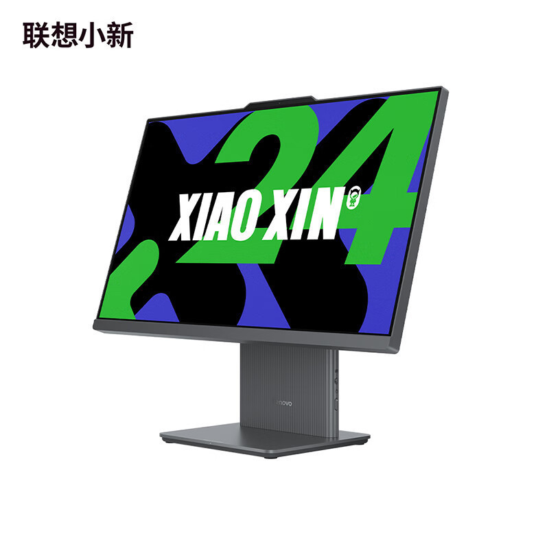 联想(Lenovo)小新24 23.8英寸微边框高性能商务办公家用网课一体台式机电脑 (I5-13420H 16G 512G 摄像头 win11 无线键鼠) 深空灰高清大图