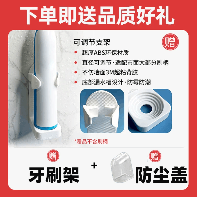 适配飞利浦电动牙刷头HX6271/HX6223/HX6253/HX6123/HX6254/3541图片
