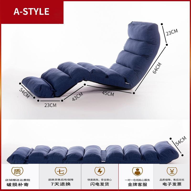 苏宁放心购懒人沙发榻榻米折叠床单人卧室房间小可爱女生网红款躺椅子A-STYLE家具