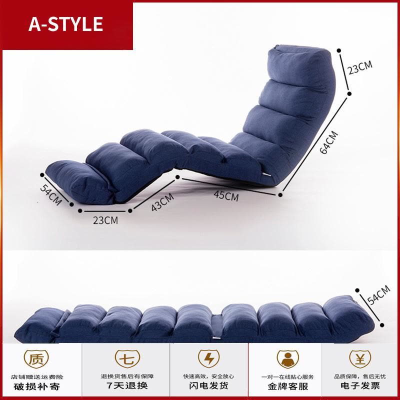 苏宁放心购懒人沙发榻榻米折叠床单人卧室房间小可爱女生网红款躺椅子A-STYLE家具图片