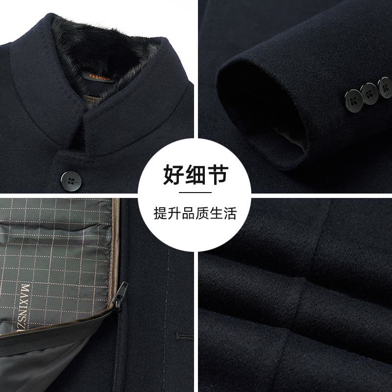 恒源祥秋冬羊毛呢子外套中年爸爸装羽绒内胆加厚中长款风衣男大衣图片