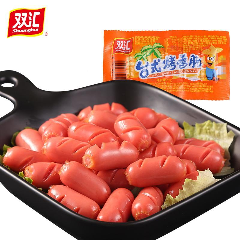 双汇台式烤香肠38g40袋即食玉米肠热狗拇指肠泡面搭档火腿肠零食