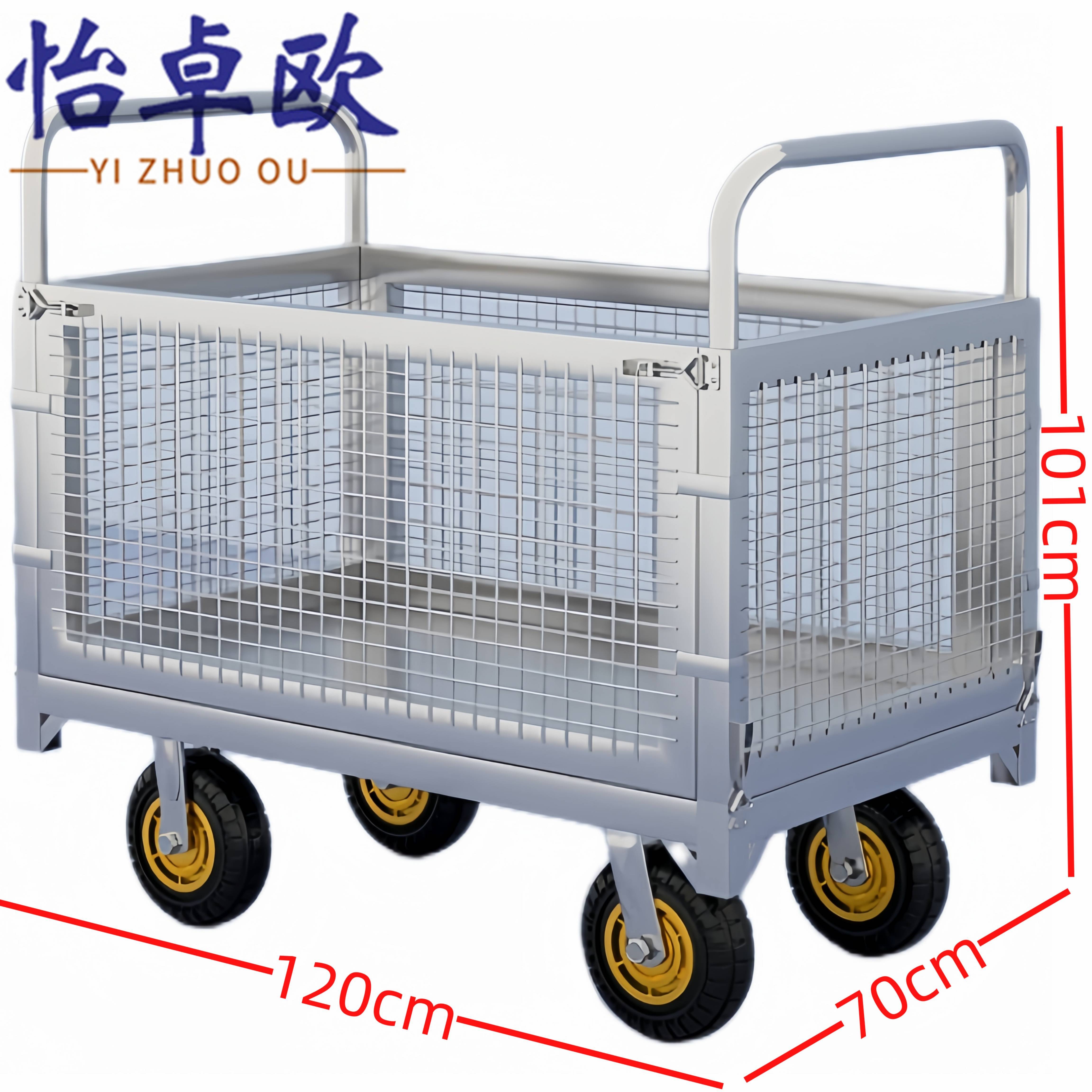 怡卓欧 小推车120*70*101cm个