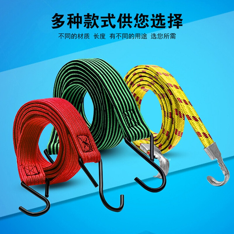 自行车绑带捆绑绳摩托车行李绑带弹力绳捆扎带货架电动车捆扎绳子