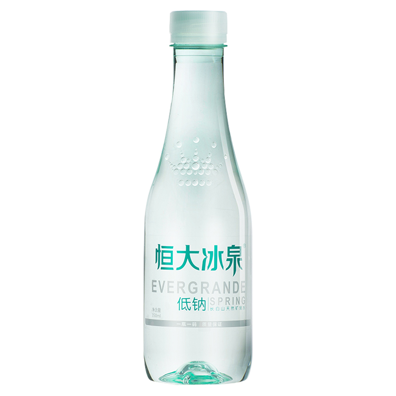 恒大冰泉低钠水 350ml*24瓶 低钠活矿泉 弱碱性天然矿泉水 整箱装