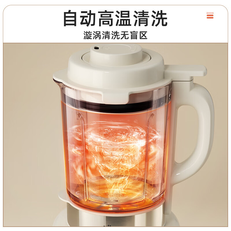 小熊(Bear)家用降噪破壁机 1.75L可预约加热豆浆机 多功能全自动米糊 米白色 PBJ-D10T1/台高清大图