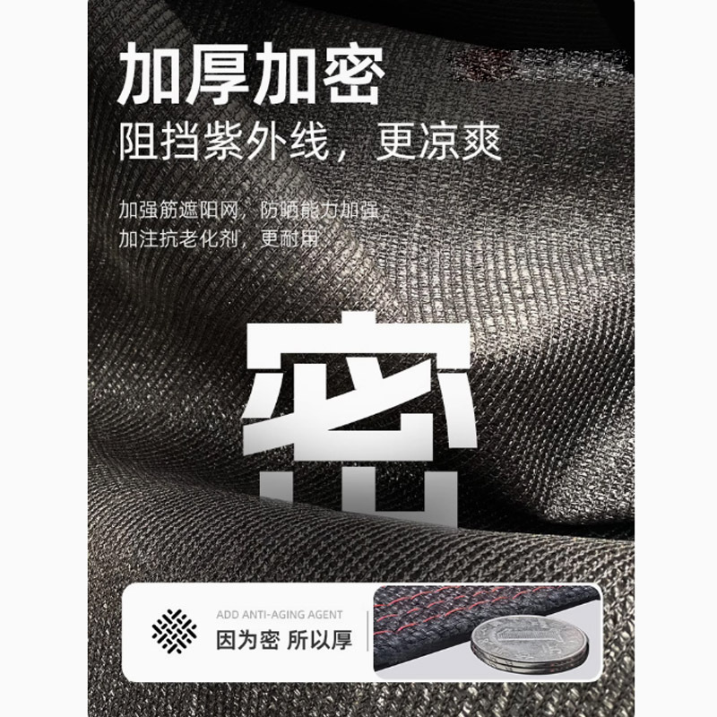 苏宁宜品推荐特厚真加筋遮阳网4*13米 挂钩+拉绳