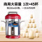 九阳原磨坊商用豆浆机10L现磨小型全自动早餐店食堂JYS-100S02