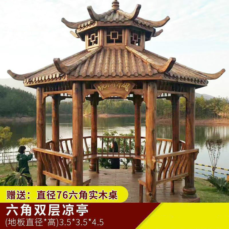 森美人实木古建中式简易四角六角凉亭小院子庭院别墅仿古亭子防腐木户外 【定制款】八角双层木瓦凉亭