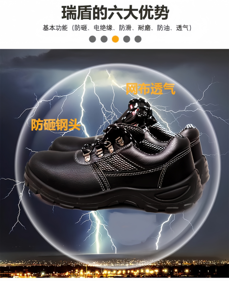 铁洋 防砸防刺四季劳保鞋 TY-L07 双高清大图