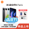 小米平板6 蓝色 8GB+256GB 11英寸 2.8K屏 骁龙870 新款XiaomiPad学习办公学生游戏二合一平板电脑