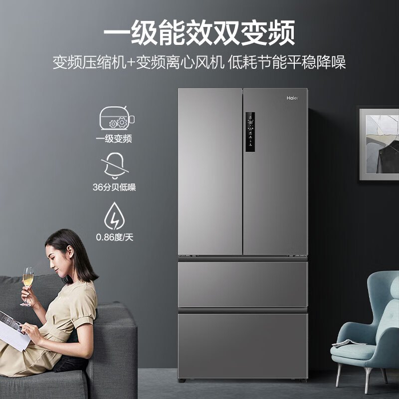 海尔(Haier)506升法式多门四门家用电冰箱保鲜风冷无霜一级能效智能变频节能超薄BCD-506WGHFDEDBFU1