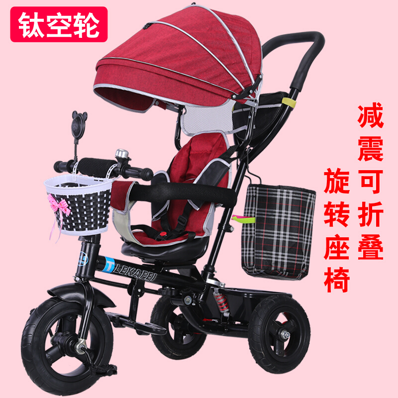 儿童三轮车幼儿童车宝宝脚踏车1-3-5岁小孩自行车婴儿手推车