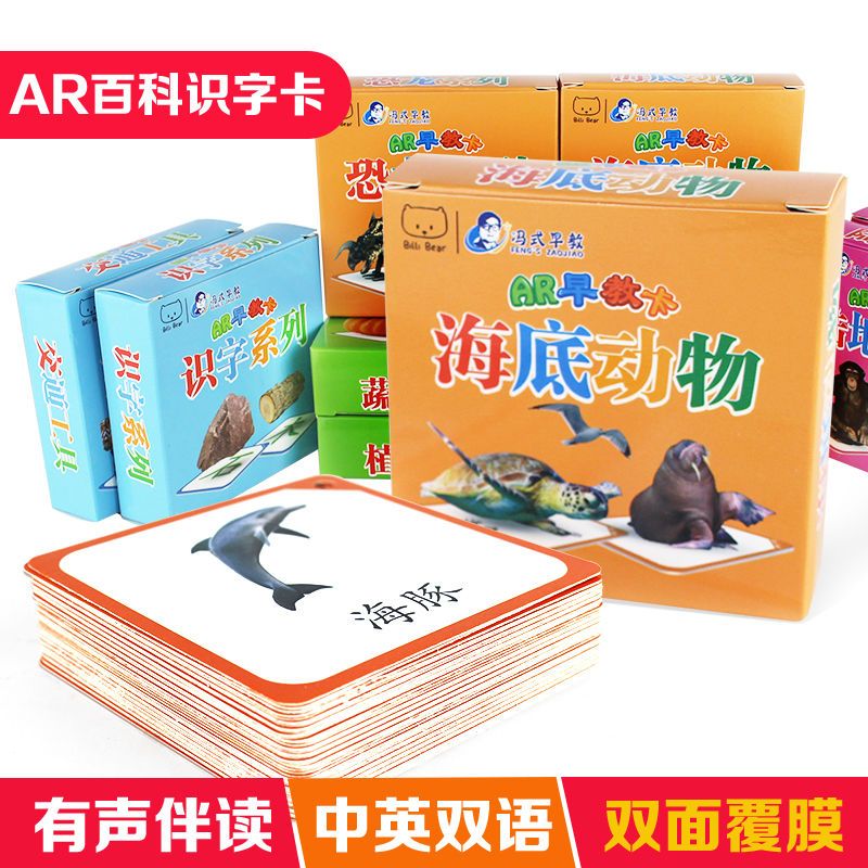 识字卡片婴幼儿童看图认知卡拼音数字卡学龄0-3-6岁|英文字母(双面覆膜/40张) 纸盒装
