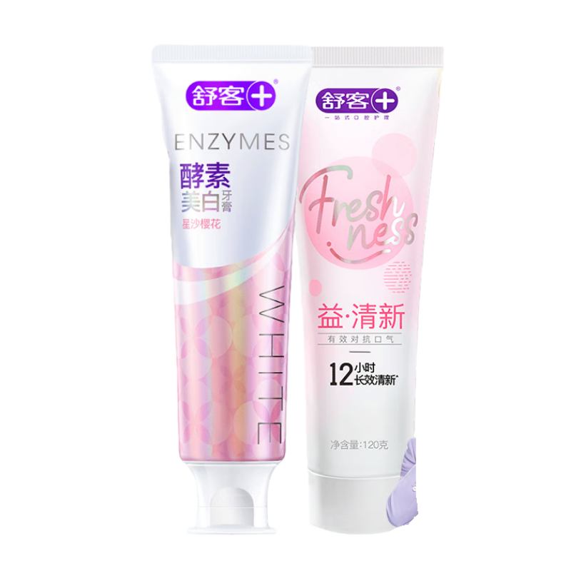 舒客 牙膏两只装 专研美白酵素牙膏(星沙樱花)120g+悠净清新益生菌牙膏(莓莓冰茶)120g 新老包装随机