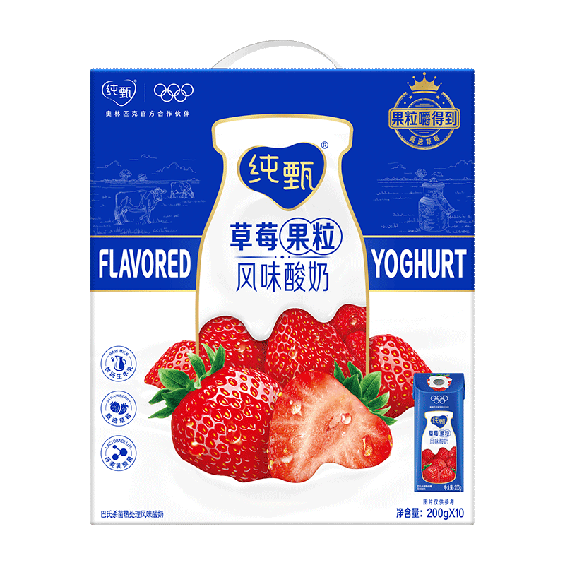 纯甄草莓水果味酸奶200g*10盒/提[营养早餐 送礼佳选]高清大图