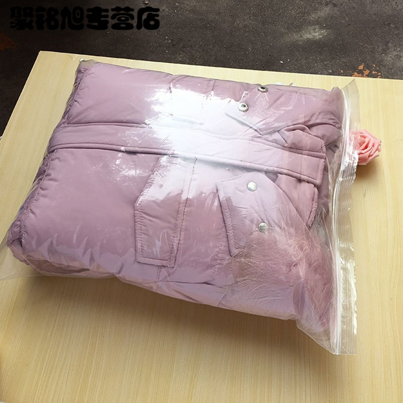 13号自封袋40*50*12丝大号加厚衣服包装透明塑料密封袋多型号生活日用家庭清洁清洁用品一次性用品保鲜袋/密实袋