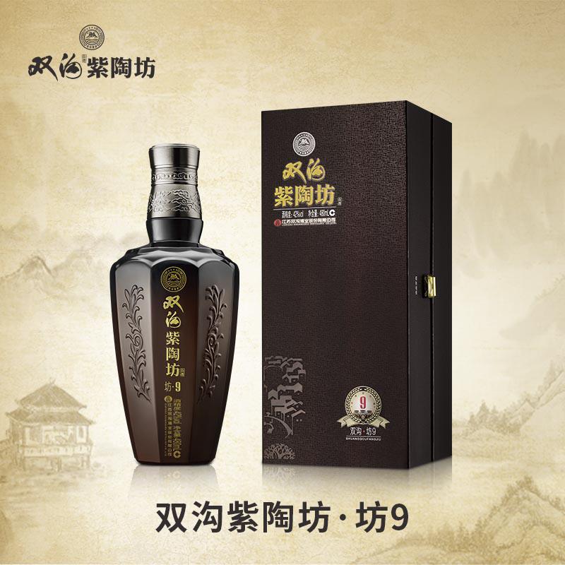 双沟 紫陶坊 坊9 42度480ml 单瓶装 浓香型白酒