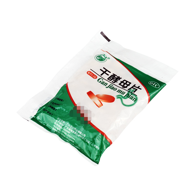 天桥 干酵母片80片/袋用于营养不良消化不良食欲不振