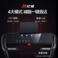 [旗舰店]亿健精灵PRO智能室内折叠迷你小型家用款走步健身房专用跑步机多功能WiFi减肥减震电动
