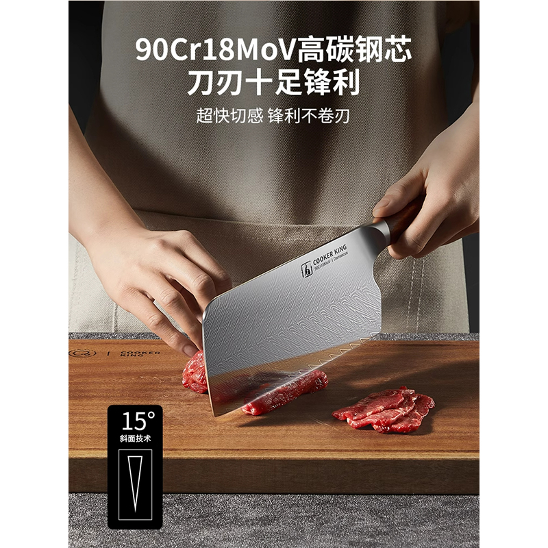 炊大皇大马士革飞羽切片刀-CD01FY高清大图