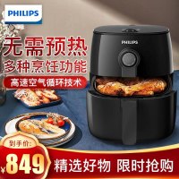 飞利浦(Philips) 空气炸锅 家用智能低脂肪 真空无油电炸锅大容量0.8L薯条机 HD9621/91不粘涂层