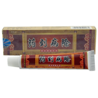 慧广 报恩堂 药到病除本乳膏12g/支 买3赠1 买5送2 买10送5