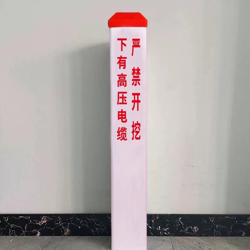 亭松 标桩警示桩 150*150*1200mm 单位:个高清大图