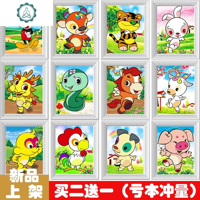 新款5D钻石画卡通动物12十二生肖点钻贴钻石十字绣儿童手工DIY 封后 满钻12生肖1整套更优惠图片