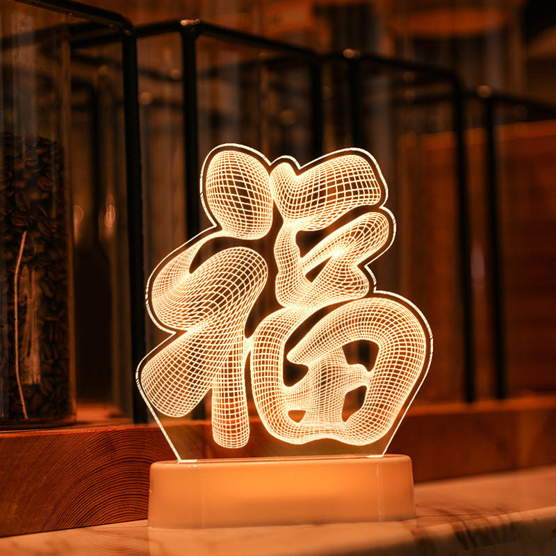 乔迁春节福字LED装饰灯招财进宝摆件中国结彩灯新年快乐布置灯-[红色]吉祥福高清大图