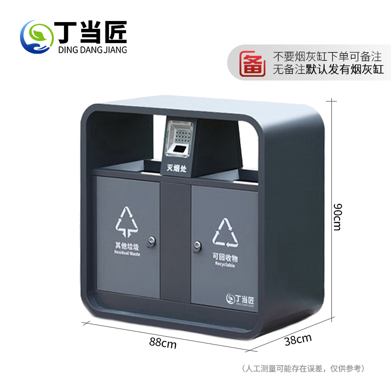 垃圾桶A59高清大图