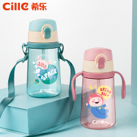希乐(Cille)儿童水杯学饮杯宝宝带手柄吸管杯幼儿园杯子学生便携水壶
