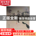 同里(精)
