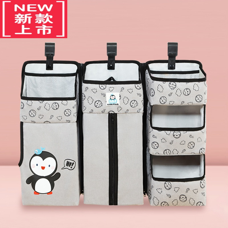 可莉允婴儿床挂袋床收纳袋多功能宝宝尿不湿袋挂篮尿布包挂袋置物架