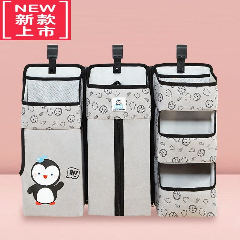 可莉允婴儿床挂袋床收纳袋多功能宝宝尿不湿袋挂篮尿布包挂袋置物架图片