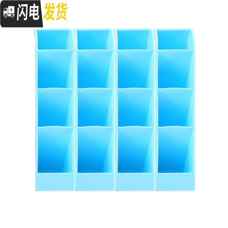 三维工匠4个装 斜插式笔筒 多功能文具简约笔架收纳盒大容量少女心ins化妆刷学生儿童桌面创意时尚可爱小清新组合笔_35