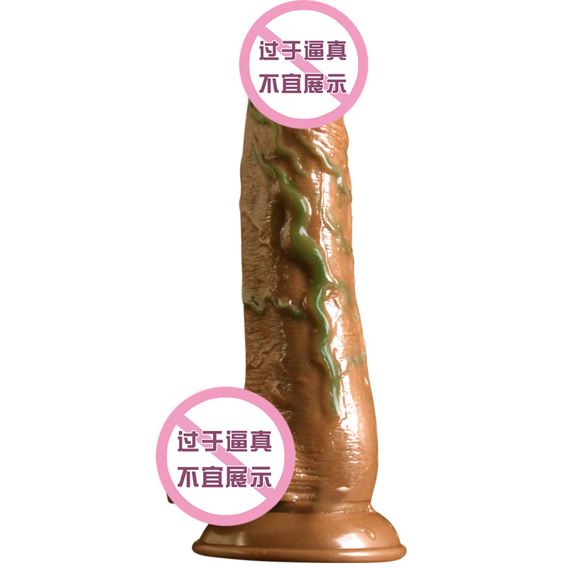 USB阳具-撩花高手肉色 久爱阳具女用自慰器具假阳具震动棒仿真阳具阴茎电动软肉假成人情趣用品高清大图