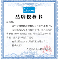 美的(Midea)BD/BC-293KM(E) 293升 冰柜家用商用 顶开门 大冷冻柜冷藏冷冻转换柜大容量卧式冷柜