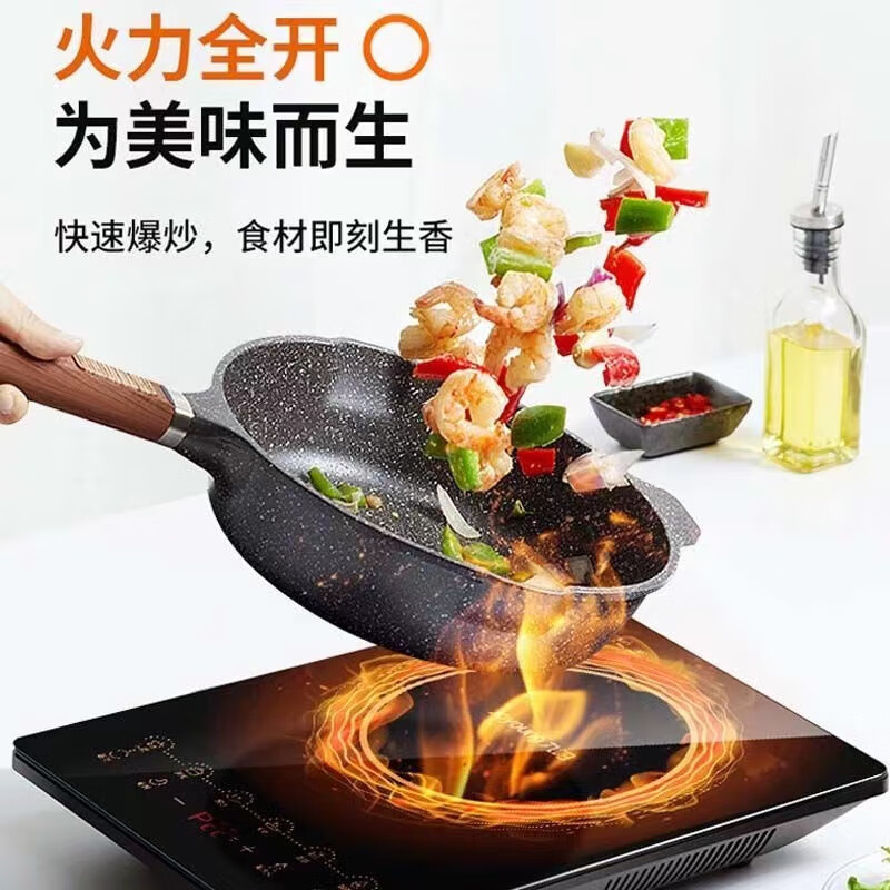 九阳(Joyoung)电磁炉 多功能电磁炉智能触屏火锅炒菜电磁灶 节能大功率爆炒防水 C22S-N303-B4高清大图