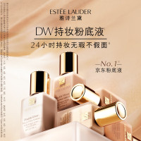 雅诗兰黛 持妆粉底液62号SPF10/PA++(2CO) 30ML