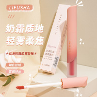 黎芙莎 6支唇釉 口红防不掉色神器不沾杯不脱色镜面水光唇彩