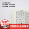 新华字典正版2022小学第12版双色本十二商务印书馆小学生专用新编全多功能字典工具书汉语大字本人教版一二年级拼音字典儿童