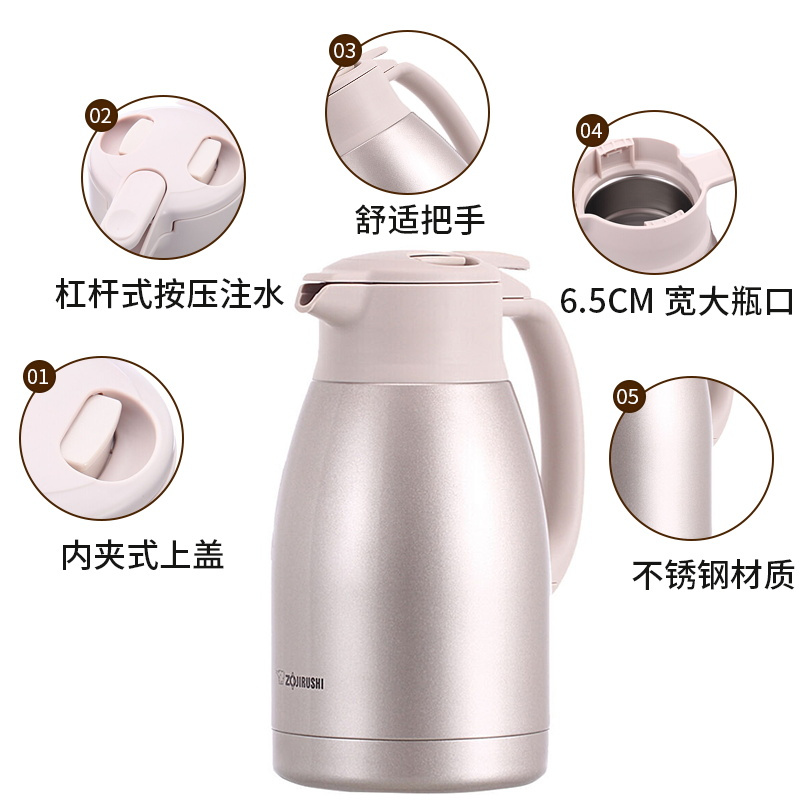 象印不锈钢真空保温瓶保温壶