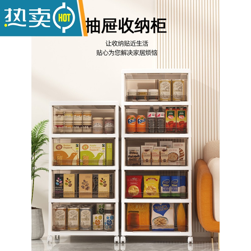 敬平儿童玩具收纳架家用客厅零食置物架塑料落地多层可移动衣物储物架高清大图