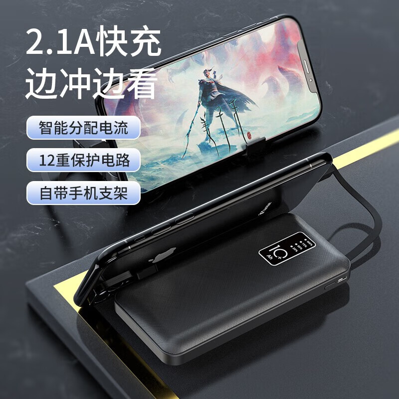 舒曼.伯特 CL09 10000毫安轻薄小巧易携带高清大图