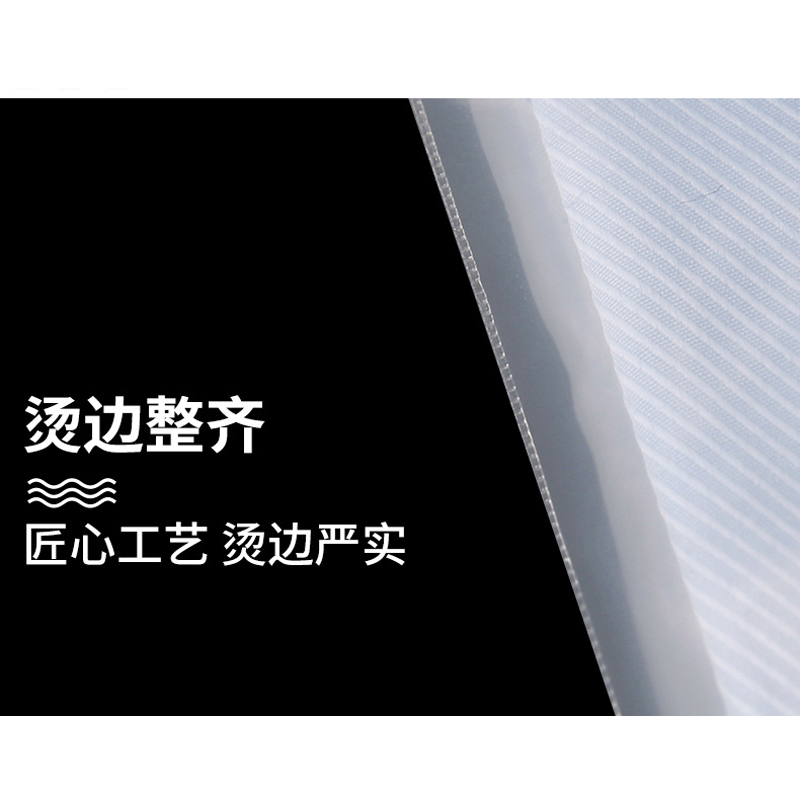 密封袋100个装 24×35/12丝 包高清大图