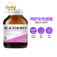 澳洲 Blackmores 澳佳宝 月见草油精华软胶囊 125粒 1瓶装 平衡女性内分泌保养 澳大利亚进口