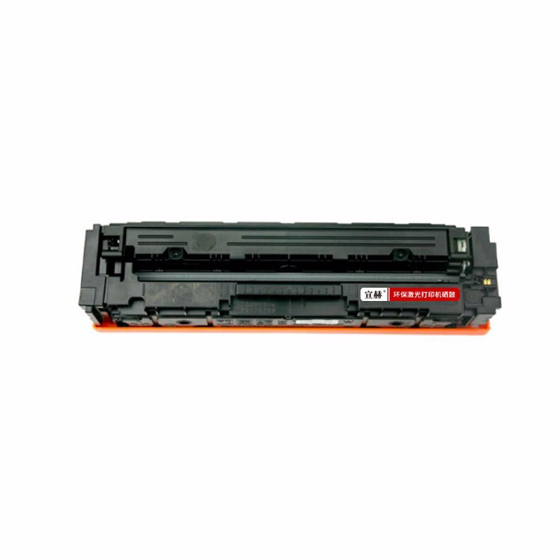 宣赫 CF400A 201A 黑色 硒鼓 适用惠普 HP M252N M252DW M277N M277DW单支装