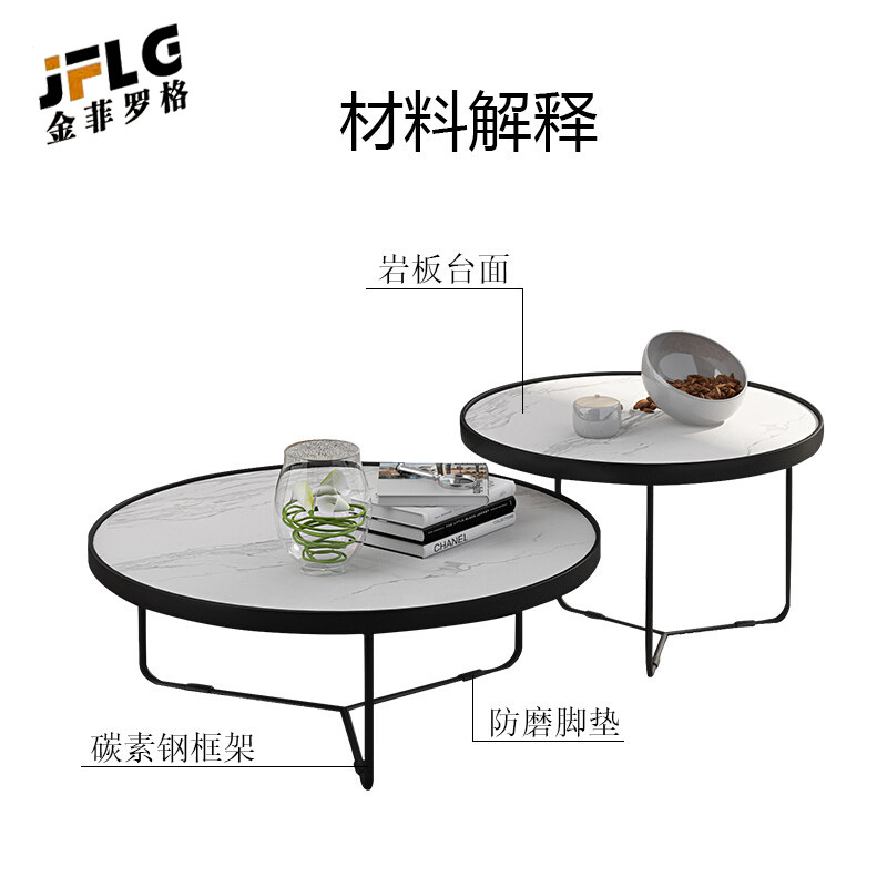 苏宁 金菲罗格 办公家具 轻奢北欧组合岩板茶几高清大图