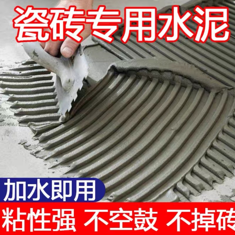 湘鹏锐 瓷砖胶 20kg 袋高清大图
